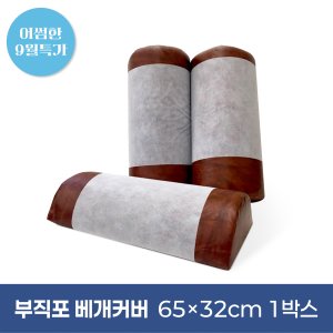 감사합니다 ~!  미리보기