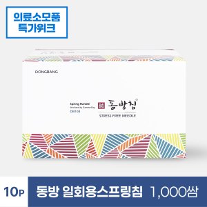 좋은 가격에 잘 샀습니다 미리보기