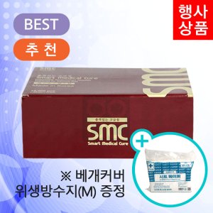 잘 샀습니다 미리보기