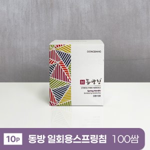 빨리 배송해 주세요 미리보기