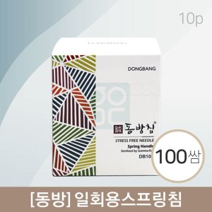 빨리 배송해 주세요 미리보기