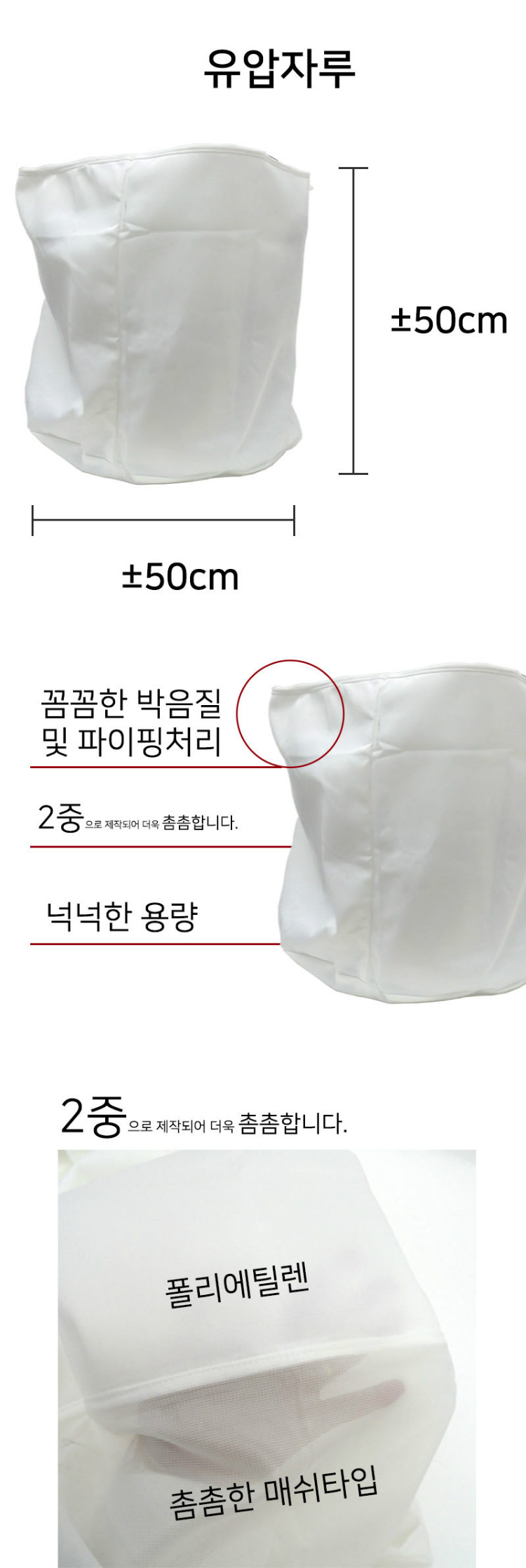 유압자루상세.jpg