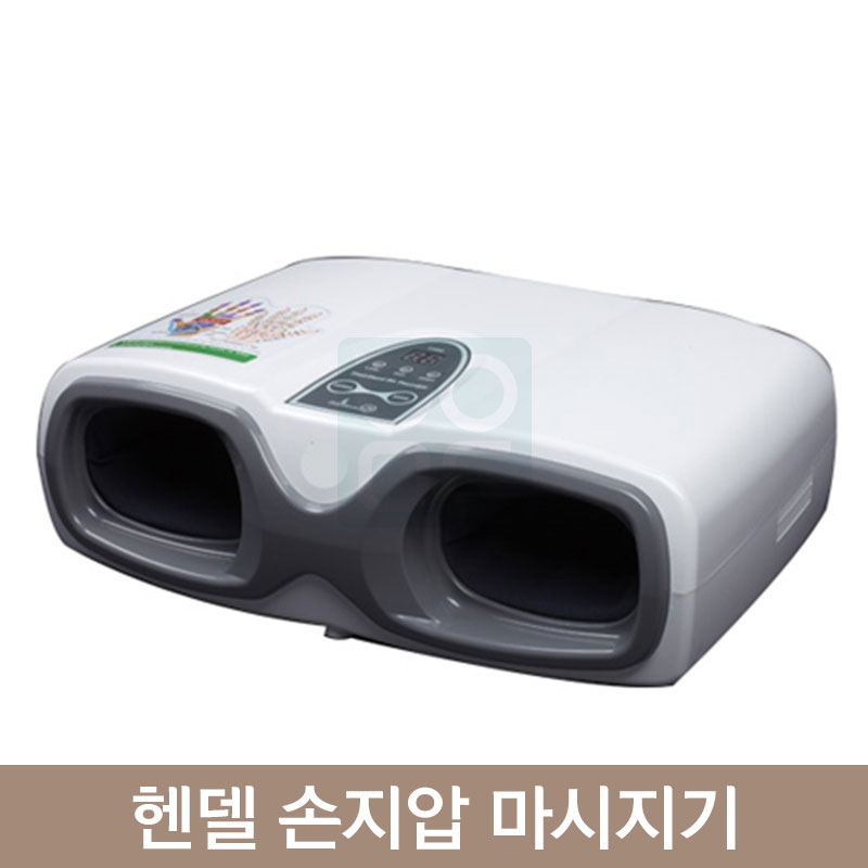[쏠라]<BR>헨델손마사지기<BR>(손지압마사지기)