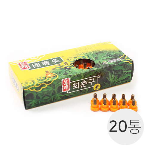 [봉래]<br>회춘구<br>20통 (1통=120개)