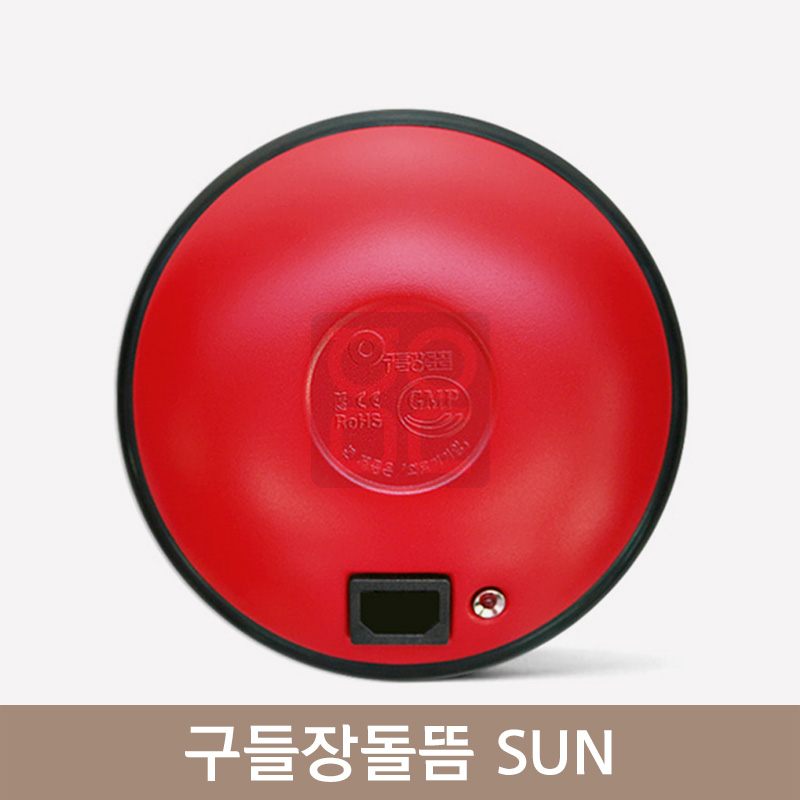 [생명사랑]<br><big>구들장돌뜸SUN<br>1개