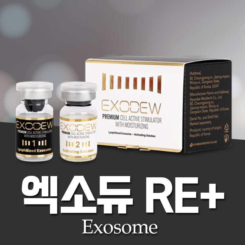 엑소듀 RE+<br>(Exosome)