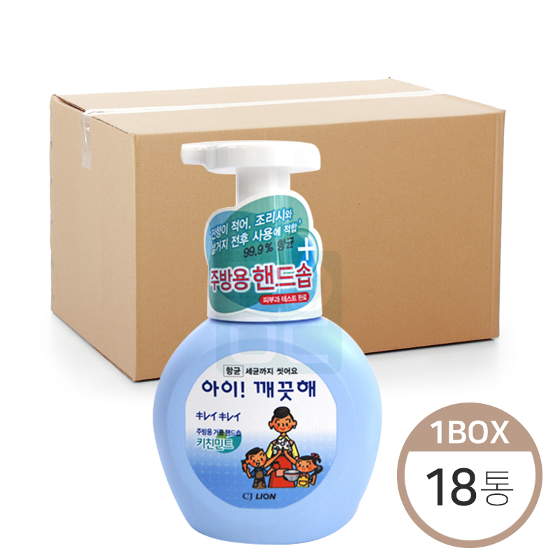 아이깨끗해-주방용<br>손세정제<br>18통 1박스