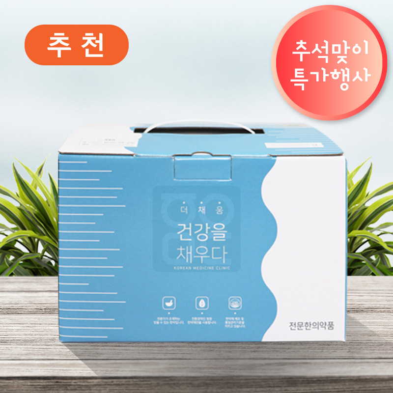 한약박스[소]<br>건강을 채우다<br>60장