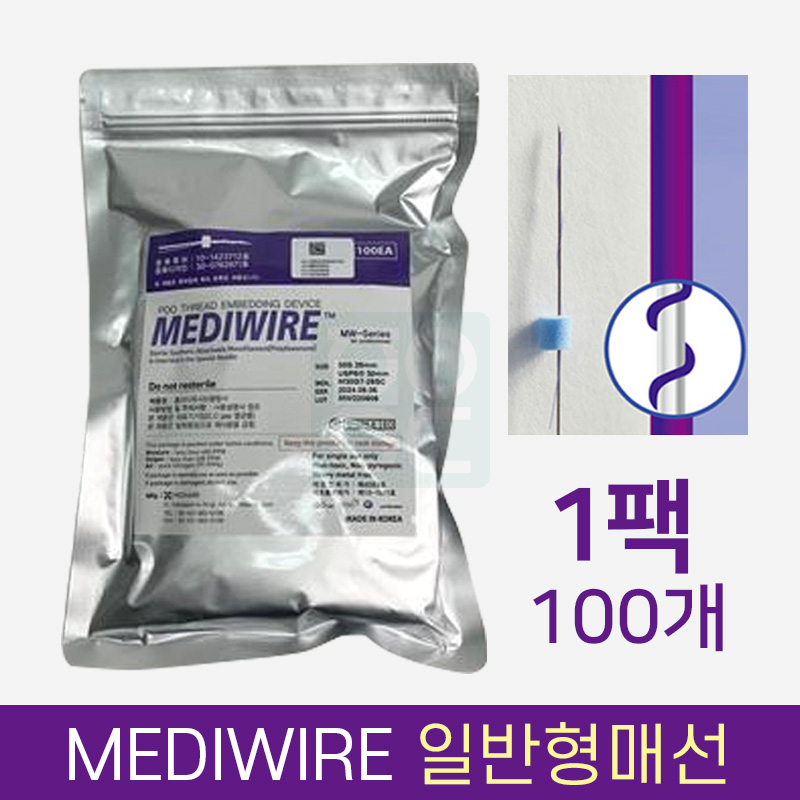 [메디와이어]<BR>일반형매선<br>1팩100개