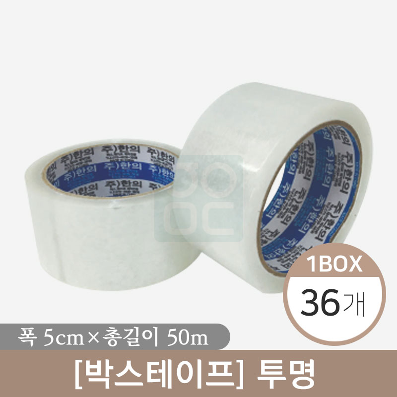 [투명]박스테이프<br>36개(1박스)