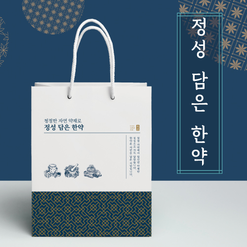 정성담은한약Ⅰ쇼핑백<br>무지종이180g<br>50개입+봉인스티커