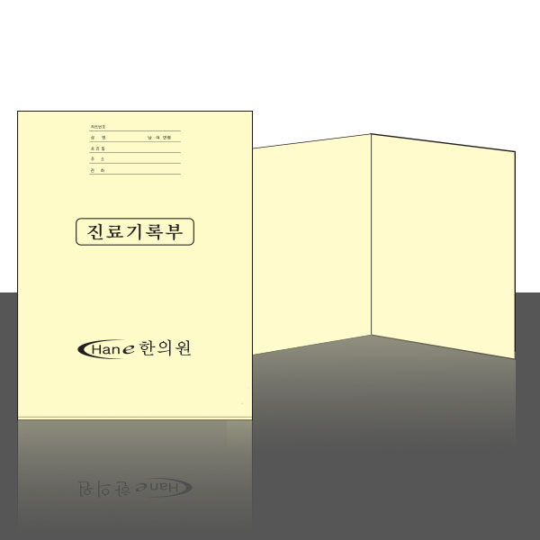 [상호인쇄]<br>차트겉지<br>B5 / 2000매