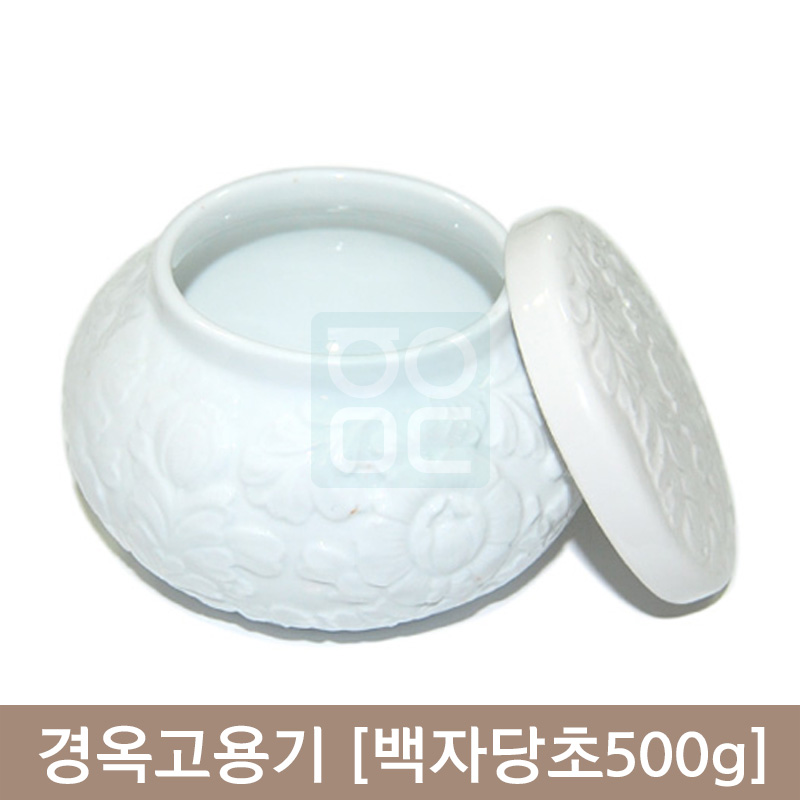 경옥고용기<br>(백자당초500g)