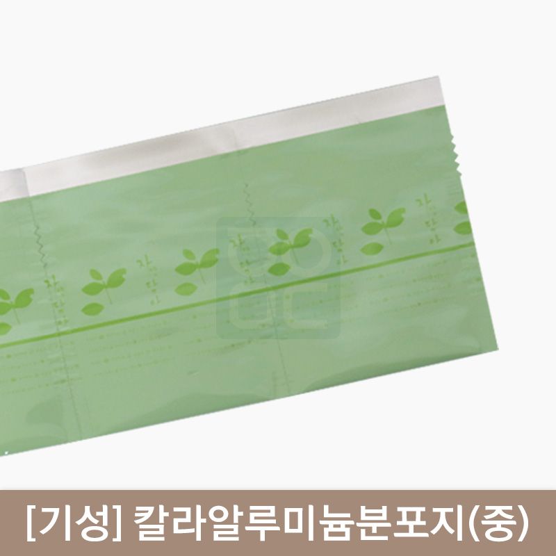 [기성]칼라알루미늄분포지(중)<br>자연담아(카키)200장