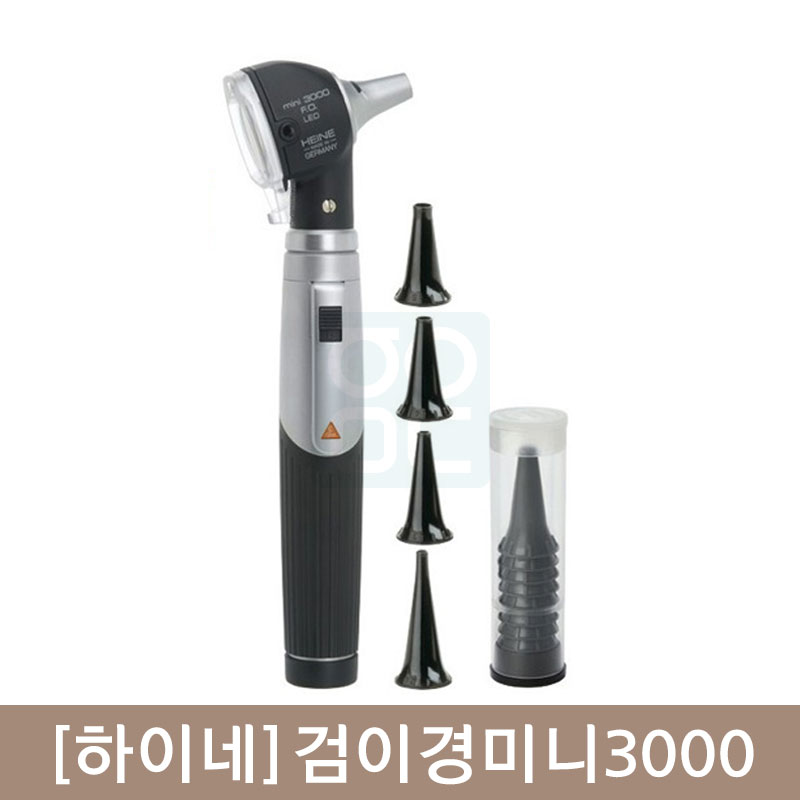 [하이네]<br>검이경미니<br>3000풀세트
