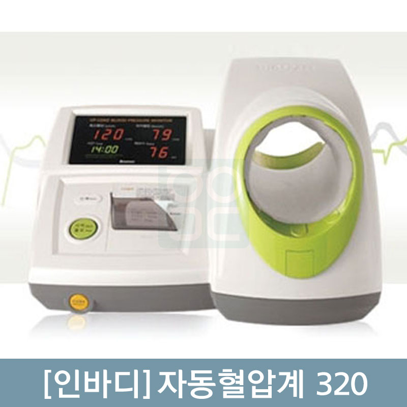 [인바디]<br>자동혈압계320(프린터옵션)