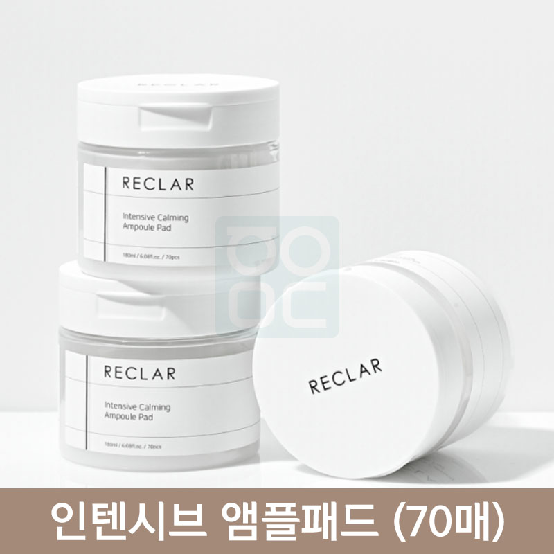 인텐시브 앰플패드 (70매)