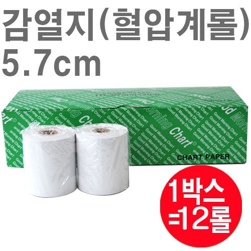 감열지(혈압계롤)<br>5.7cm*50m<br>12롤 (1박스)