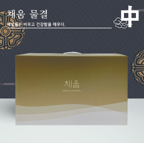 [채움물결]<br>무광 한약박스<br>中 40장