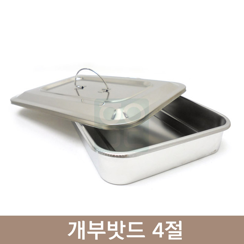개부밧드<br>305×205×45mm<br>4절