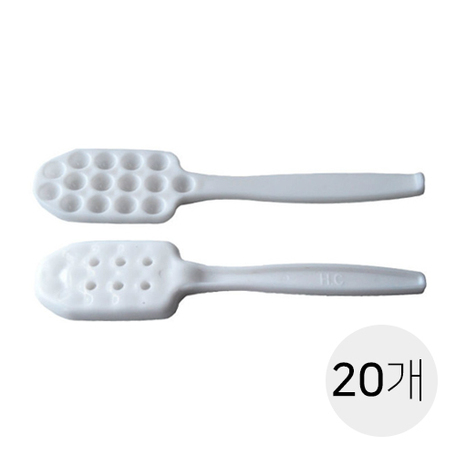 환약스푼20개