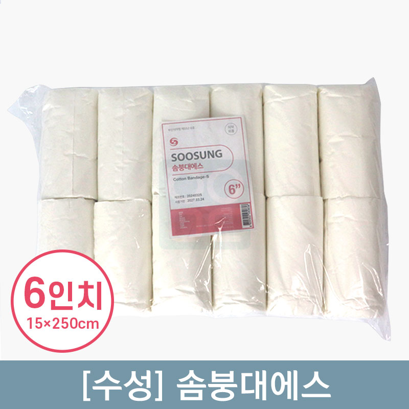 [수성]<br>솜붕대에스<br>6인치 15cm x 250cm