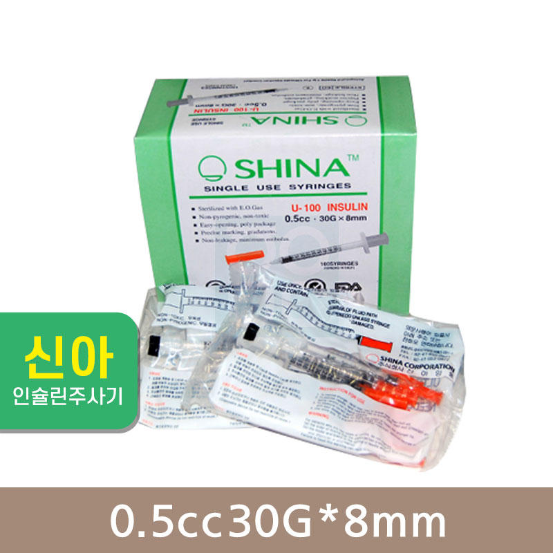 [신아]<br><big>인슐린주사기</big><BR>0.5cc30G*8mm