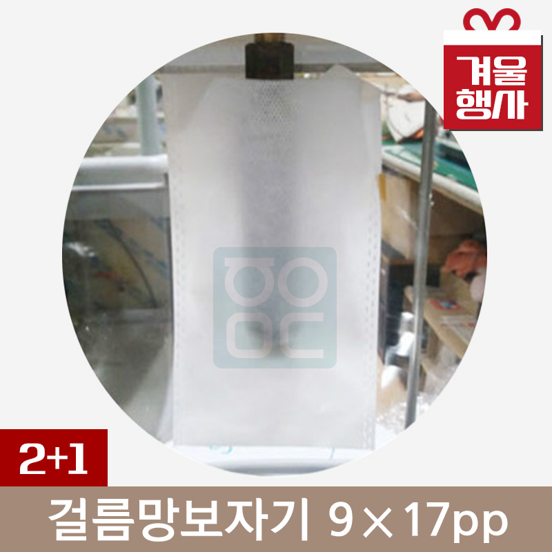 걸름망보자기<br> (9*17PP)<br>200장+100장