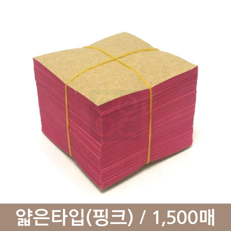 [얇아요]환종이(핑크)<br>1,500장(7cmX7cm)