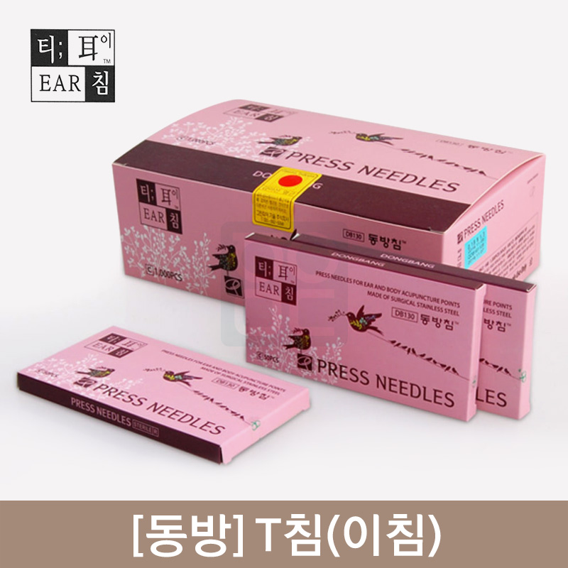 [동방]T침<br>1갑(50pcs)