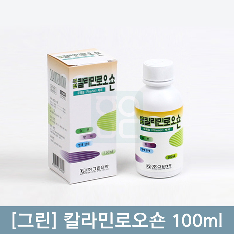 [그린]<br><big>칼라민로오숀</big><br>100ml 1개