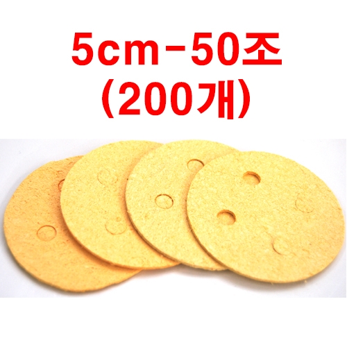 [ICT스펀지]5cm<br>(50조-200개)