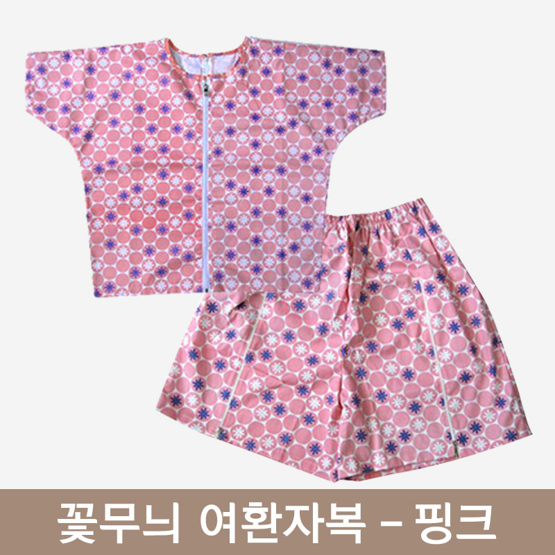 꽃무늬 여환자복<br>상의+하의 (1벌)