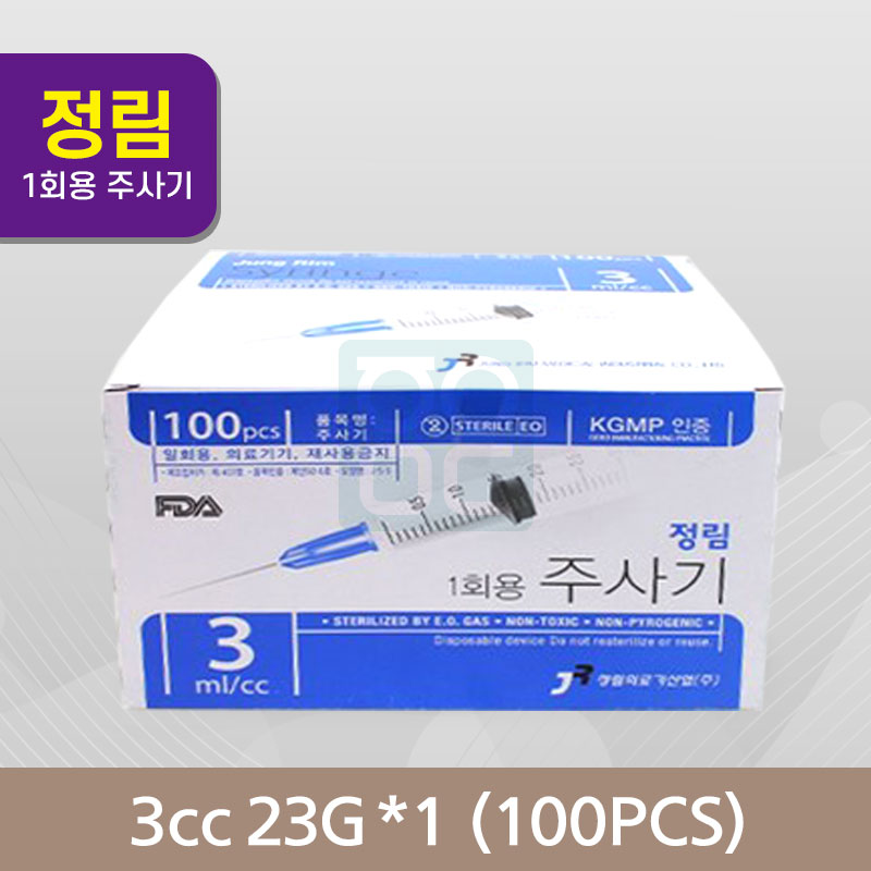 [정림]<br>주사기3cc 23G*1 <br>100pcs