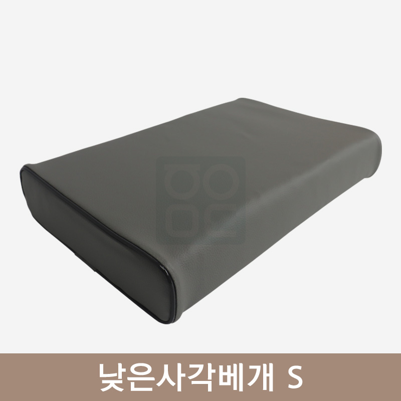 [한의MD]<br>낮은사각베개 S<br>그레이