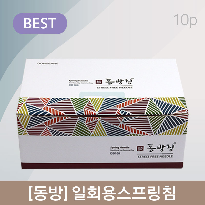 [동방]<br>일회용스프링침<br>1000쌈