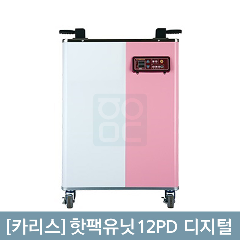 [카리스]<br>핫팩유닛12PD<br>디지털