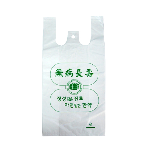 [비닐봉투]<br>무병장수<br>200장