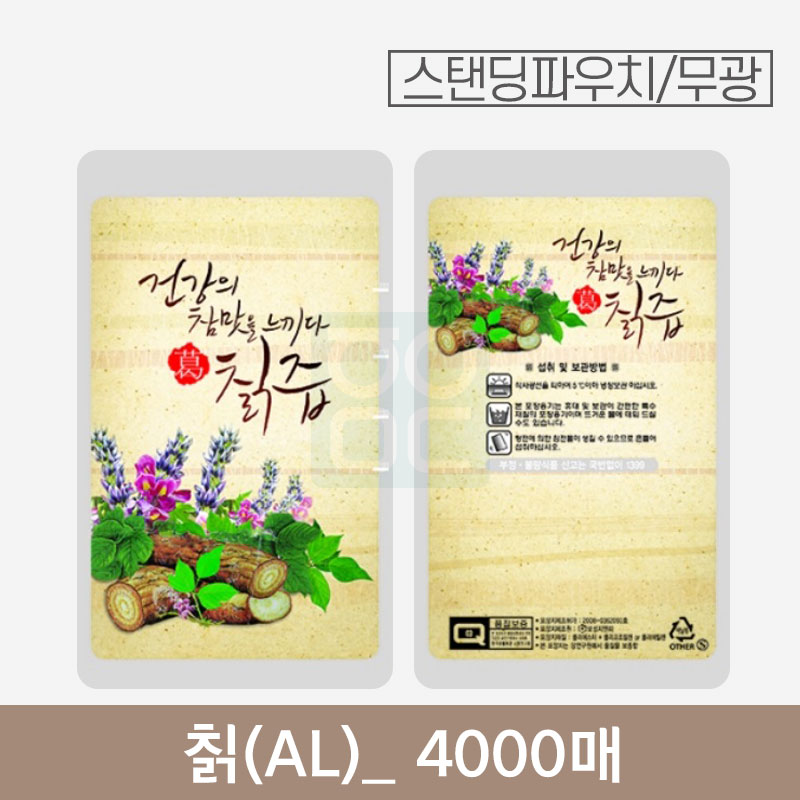 칡(AL) 파우치<br>4000매 (무광)<br><알루미늄>