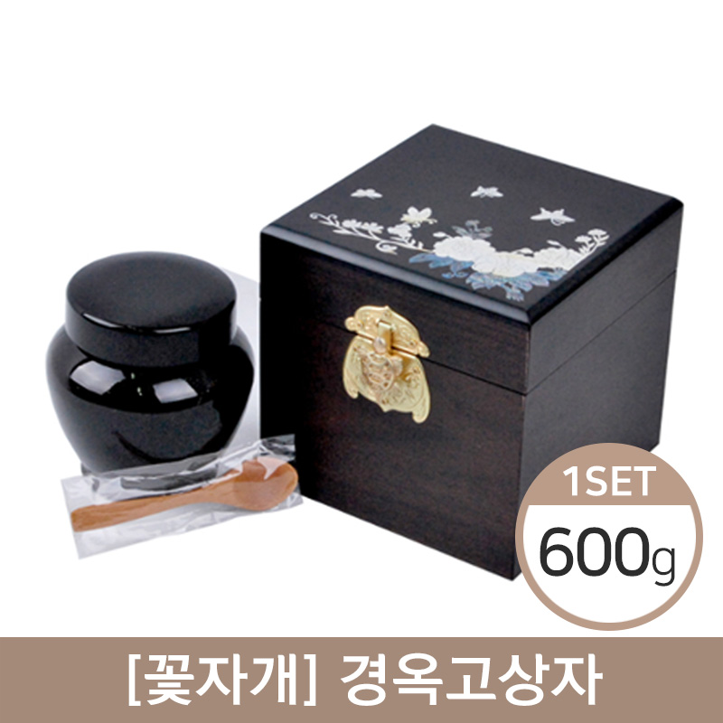 [꽃자개]<br>경옥고단지<br>600g/1세트