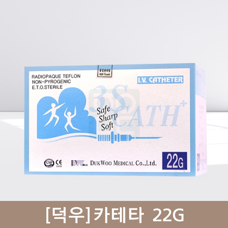 [덕우]<br>카테타(I.V Catheter)<br>22G