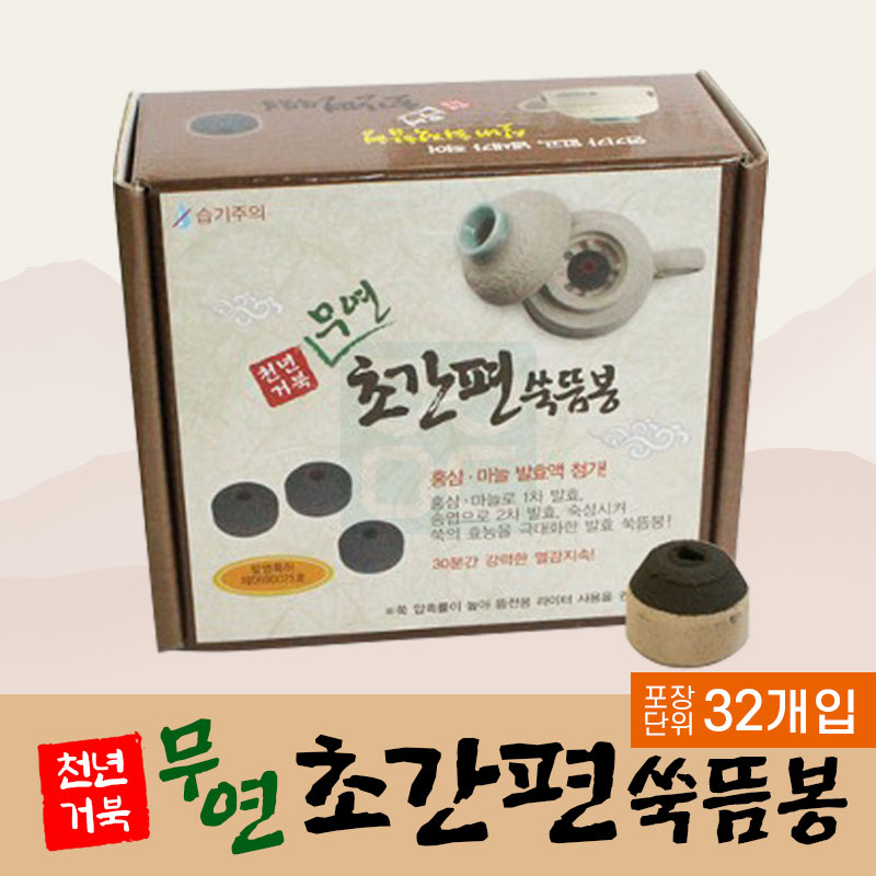 [천년거북]<br><big>무연초간편쑥뜸봉</big><br>1통 (32개)