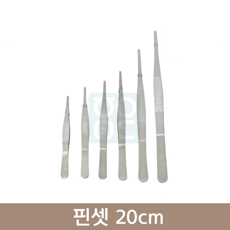 핀셋<br>20cm