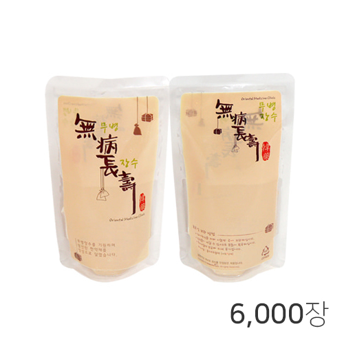 [2P]무병장수<br>6,000장
