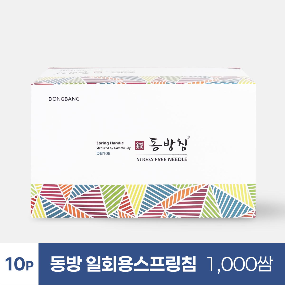 동방<br><big>일회용스프링침</big><br>1000쌈