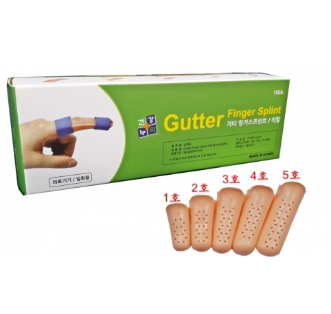 [건강누리]거터핑거<br>스프린트 리필 1호~5호 10EA