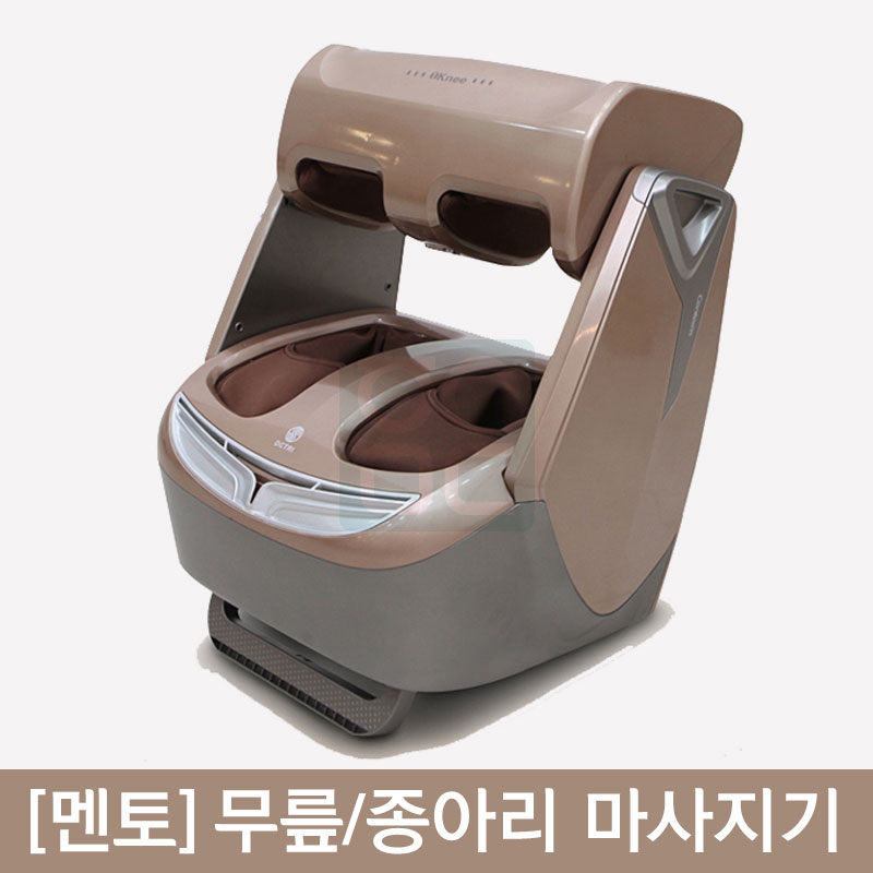 [멘토]<BR>무릎케어<BR>다리마사지기