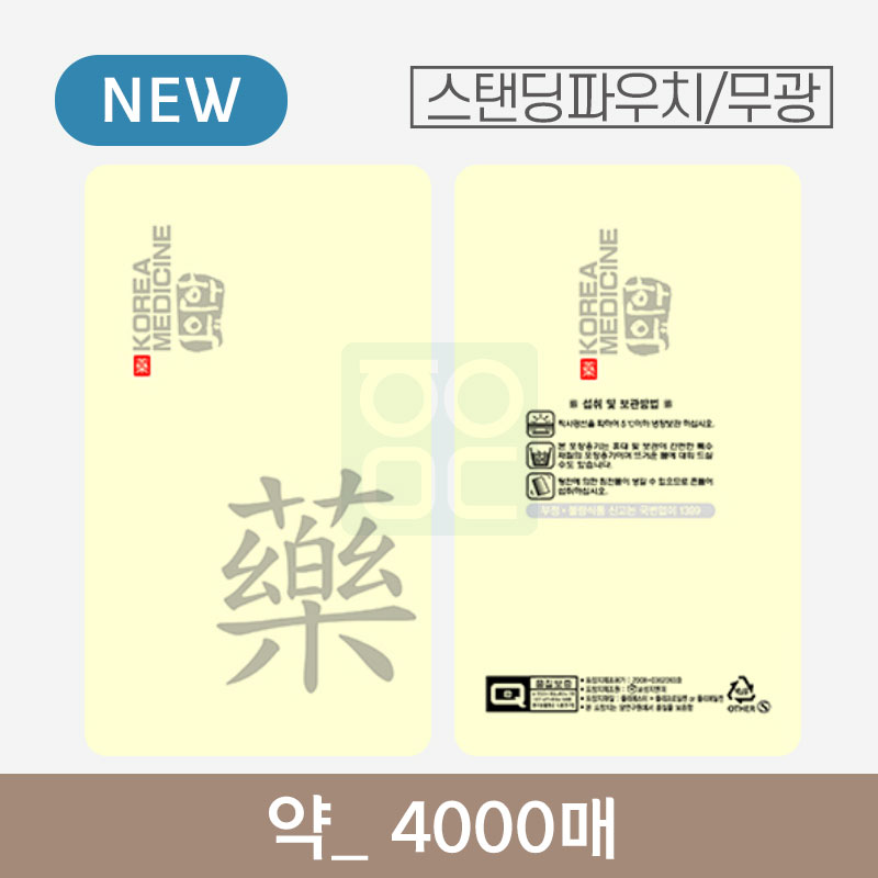 약(PET25 CPP80) 파우치<br>4000매 (무광)