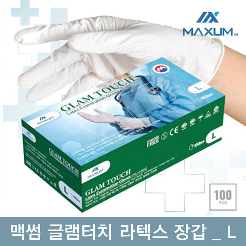 [맥썸]<BR>글램터치 라텍스위생장갑<BR>L / 100매