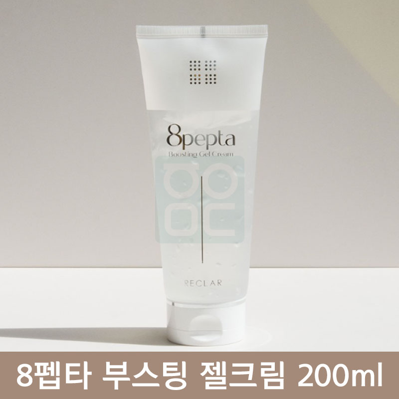 8펩타 부스팅 젤크림 200ml